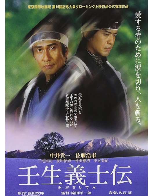 Amazon.co.jp: 武士の一分 豪華版 : 木村拓哉, 檀れい, 笹野高史, 岡本